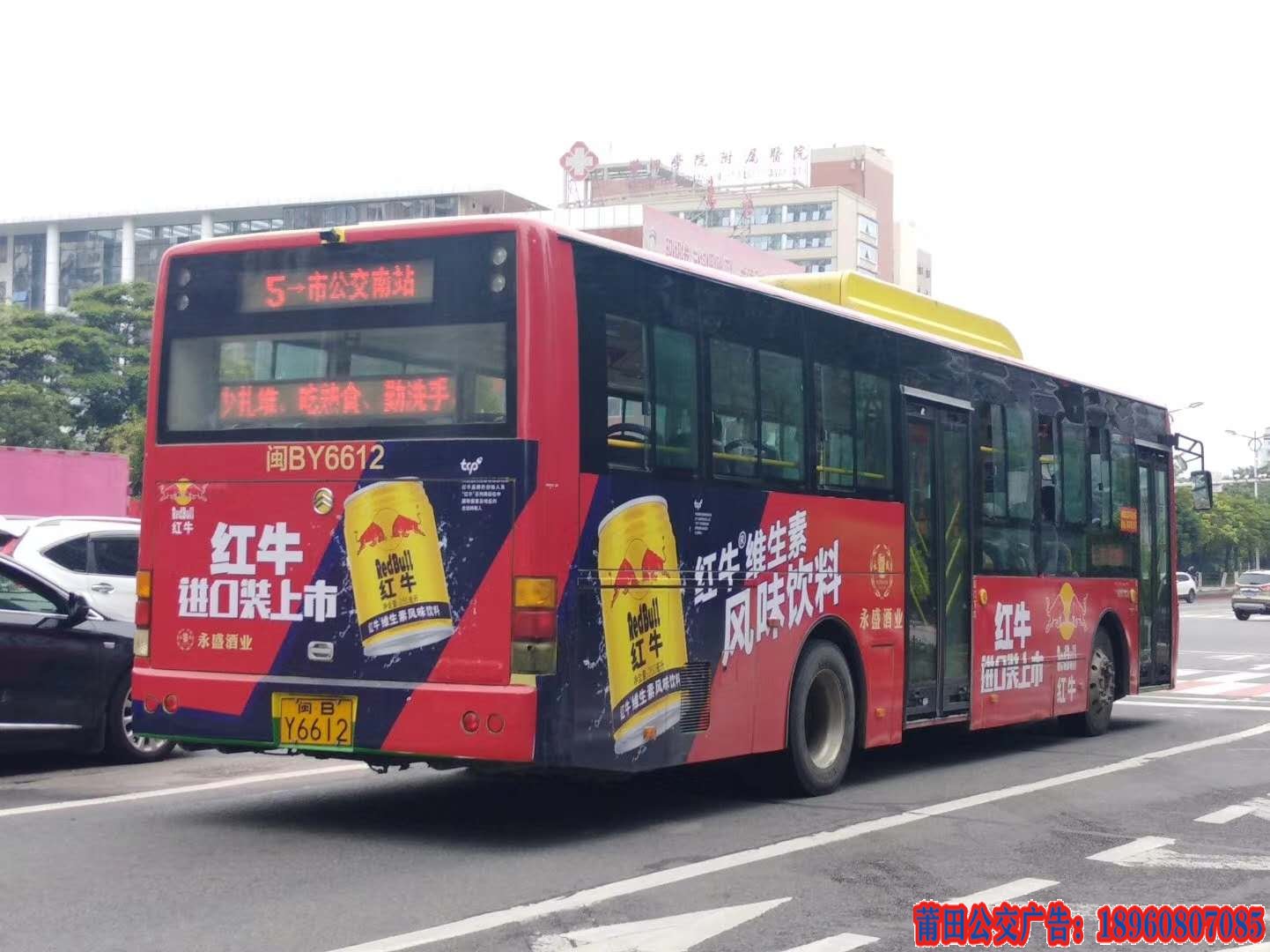 常见公交车广告形式及公交广告优势特点